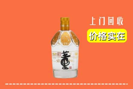 果洛州甘德县回收董酒