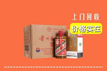 果洛州甘德县求购高价回收精品茅台酒